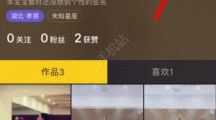 抖音短視頻怎么換頭像？抖音短視頻在哪換頭像？