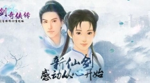 新仙劍奇?zhèn)b傳速度屬性有什么用？速度屬性介紹