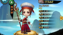 新仙劍奇?zhèn)b傳姬三娘和蓋羅嬌哪個(gè)厲害？姬三娘和蓋羅嬌分析