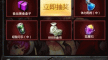 雷之夏爾美是多少資質(zhì)的格斗家？2.14答案介紹