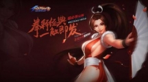 題目：在拳皇爭霸里，累計幾敗直接淘汰出局?