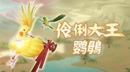 妄想山海傳承黃河非遺文化，國風(fēng)季主題活動開啟！