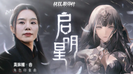戰(zhàn)雙帕彌什與龔琳娜、吉考斯工業(yè)合作，夢幻聯(lián)動讓游戲再次出圈