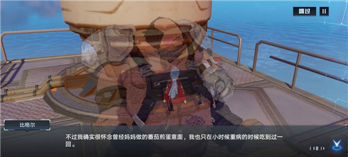《幻塔》控制臺組件獲取方法介紹