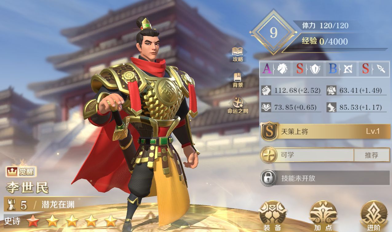 《文明與征服》最強(qiáng)國(guó)家選擇推薦
