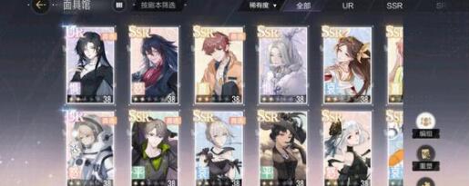 《絕對演繹》形體語言技巧對應(yīng)答案分享