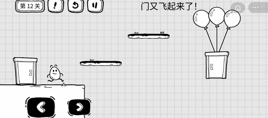 《茶葉蛋大冒險》闖關(guān)通關(guān)關(guān)卡方法匯總