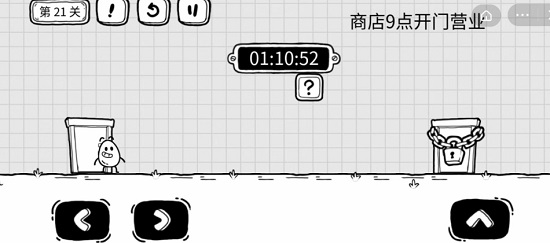 《茶葉蛋大冒險》闖關(guān)通關(guān)關(guān)卡方法匯總