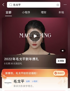 支付寶2022集五福隱藏?？ǐ@取方法