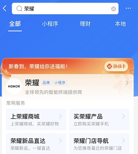 支付寶2022集五福隱藏?？ǐ@取方法