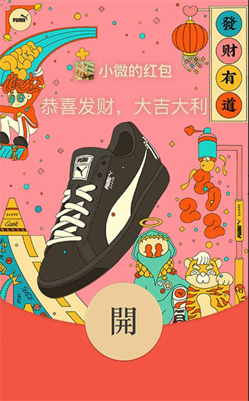 微信2022紅包封面領(lǐng)取時間表分享