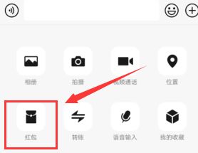 微信華碩商城虎年紅包封面獲取方法
