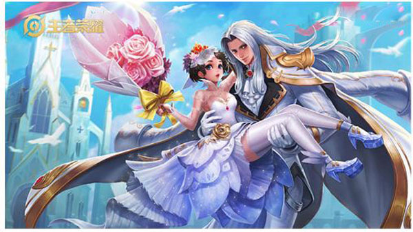 《王者榮耀》純白花嫁抽獎價格介紹