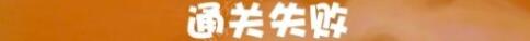 《我要如何說(shuō)再見(jiàn)》可玩性介紹