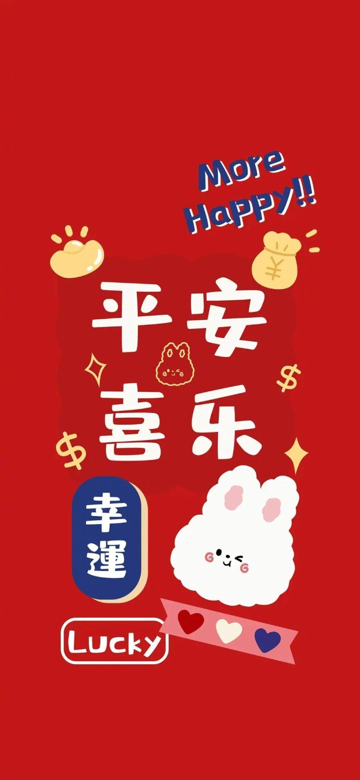 20220222中國(guó)式浪漫圖片壁紙高清原圖分享