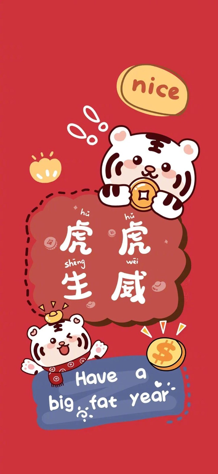 20220222中國(guó)式浪漫圖片壁紙高清原圖分享
