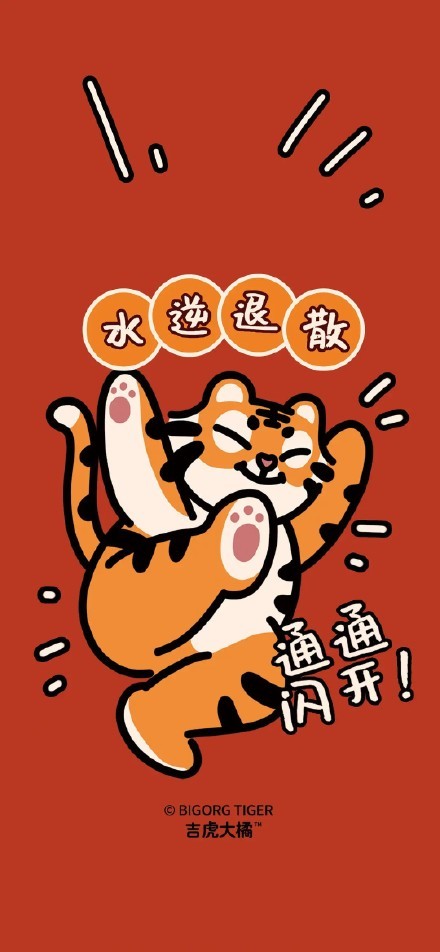 20220222中國(guó)式浪漫圖片壁紙高清原圖分享