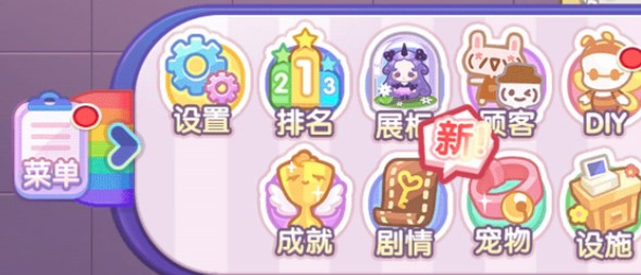 《造物夢工廠》開局升級方法