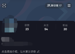 抖音色弱模式開(kāi)啟方法