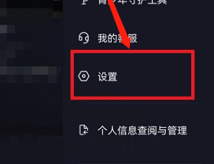抖音色弱模式開(kāi)啟方法
