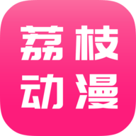 2024免費(fèi)看動(dòng)漫新番軟件推薦盤點(diǎn)