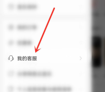 網(wǎng)易云音樂聽歌次數(shù)計算方法