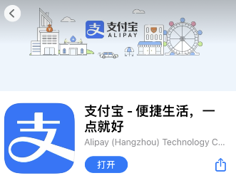 支付寶森林4月小樹裝扮領(lǐng)取方法