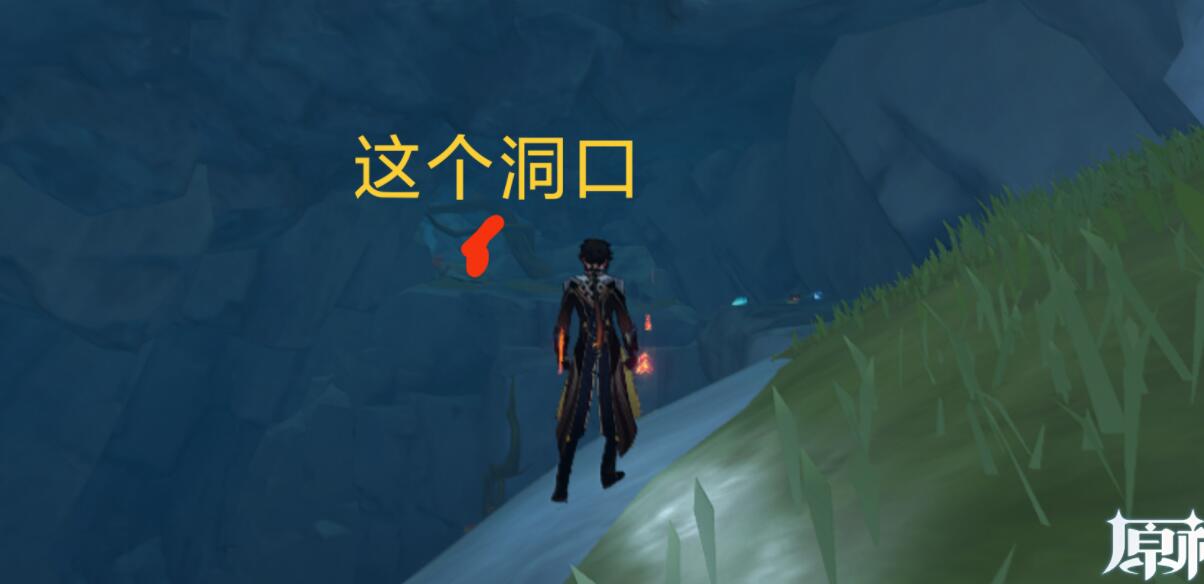 《原神》地下水澤中心進入方法