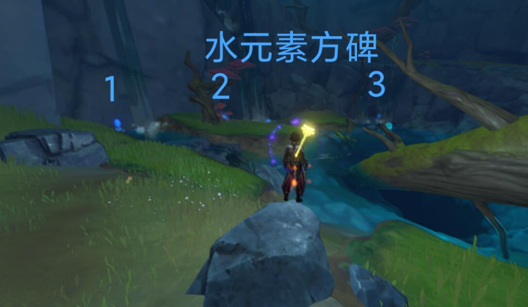 《原神》地下水澤中心進入方法