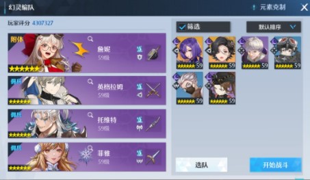 《諾亞之心》鎏金神殿通關方法