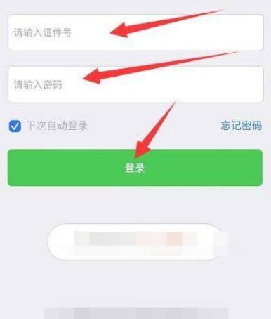 微信支付寶全國志愿服務(wù)信息注冊查詢方法