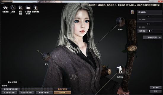 《黑色沙漠手游》2022捏臉數(shù)據(jù)導入方法