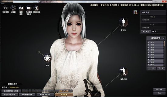 《黑色沙漠手游》2022捏臉數(shù)據(jù)導入方法