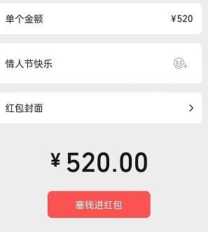 微信520撒狗糧吃狗糧狀態(tài)設置方法