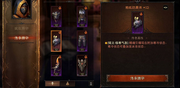 《暗黑破壞神不朽》每日必做任務介紹