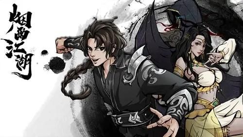 《煙雨江湖》小師弟問(wèn)題全部答案分享