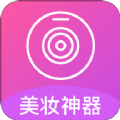手機自拍神器app軟件推薦盤點