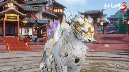 虎嘯撼江湖！《劍俠世界3》全新神級(jí)坐騎“白帝”駕到！