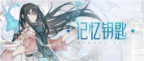 絕對(duì)演繹十三章新主線開啟！女明星人間蒸發(fā)，粉絲集體破防？