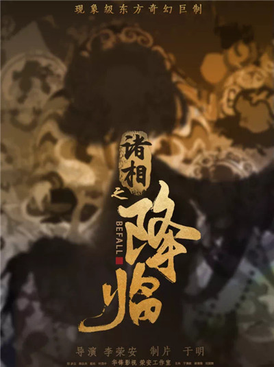 絕對(duì)演繹十三章新主線開啟！女明星人間蒸發(fā)，粉絲集體破防？