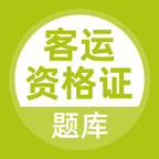 2024考證軟件推薦盤點