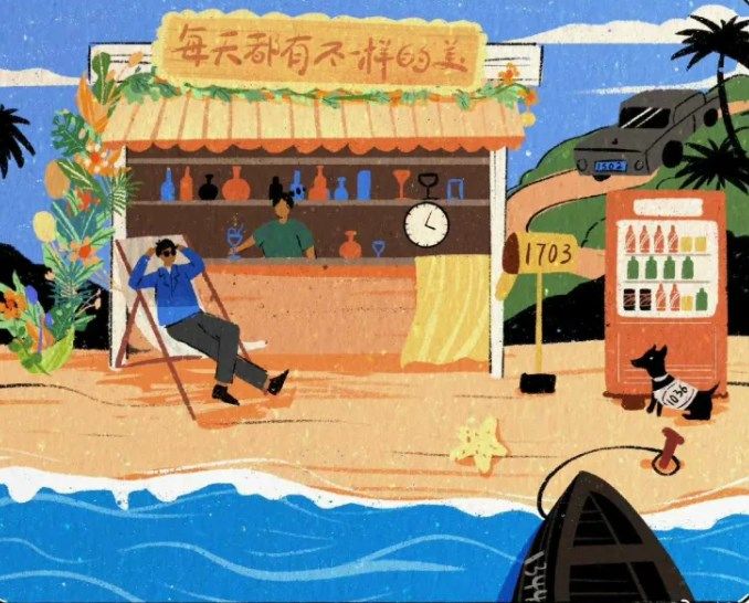 《餓了么》6月23日一分鐘免單答案時間分享