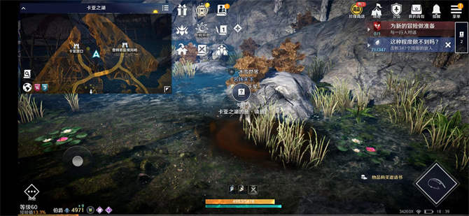 《黑色沙漠手游》卡亞之湖的魚(yú)鏡魚(yú)位置介紹