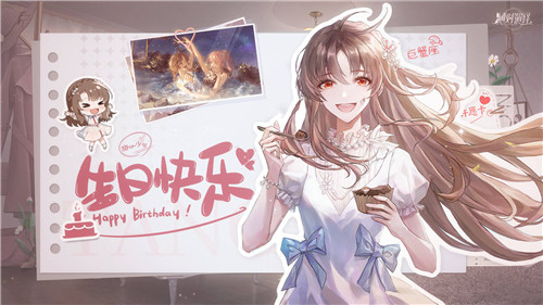 絕對演繹女明星又迎紅心好友生日，祝甜妹唐芯生日快樂！