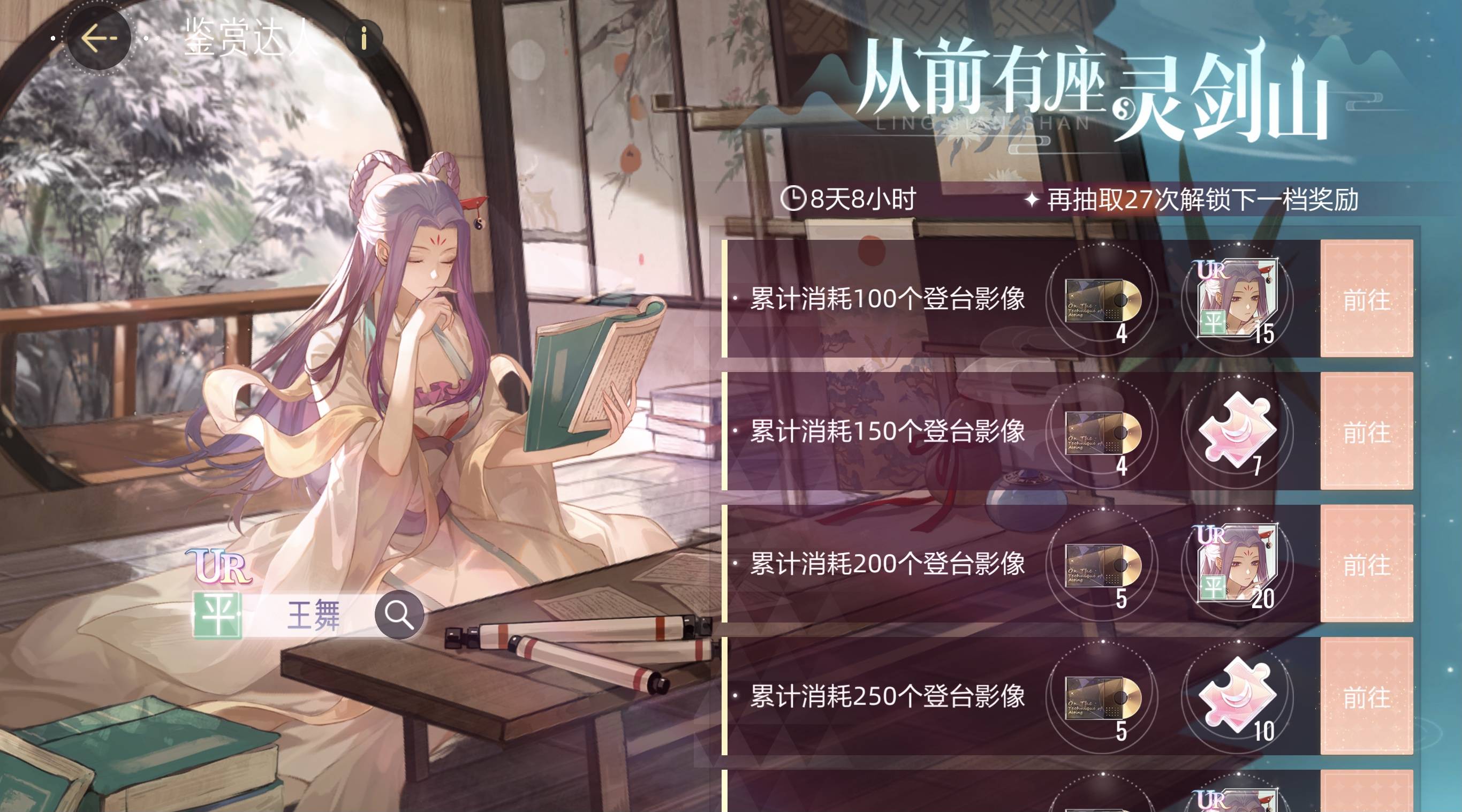 《絕對演繹》夏日福利大盤點(diǎn)，重磅更新亮點(diǎn)多！