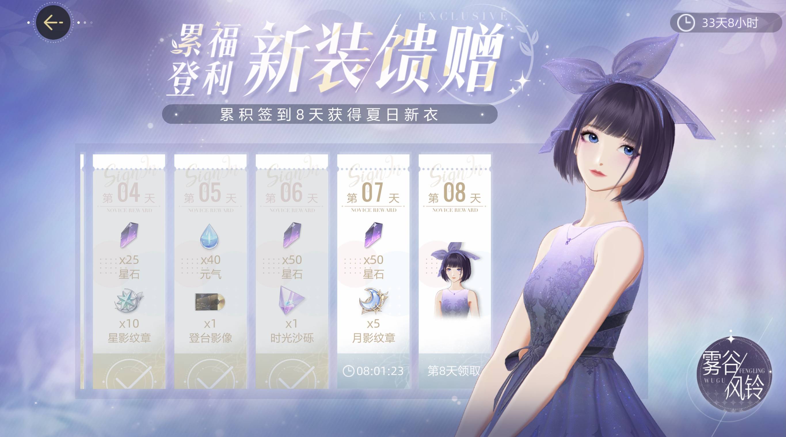 《絕對演繹》夏日福利大盤點(diǎn)，重磅更新亮點(diǎn)多！