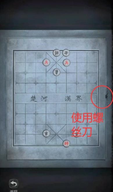 《雙生怨》第二章貪嗔癡通關方法介紹