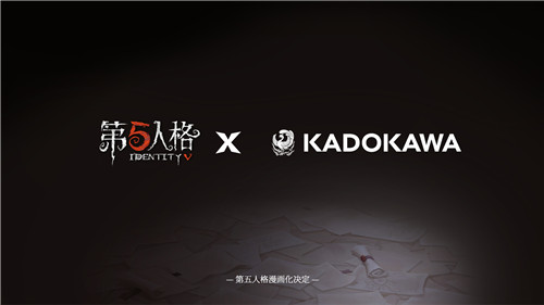 新賽季新角色新劇情《第五人格》暑期版本預(yù)告重磅來襲！