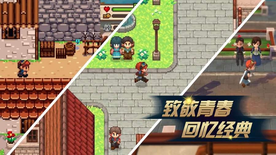 進化之地2中文版