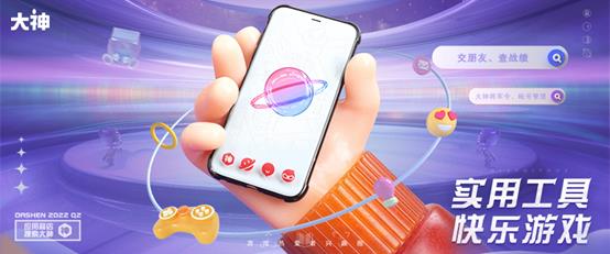大神APP專業(yè)配裝攻略，助力新手暢玩《暗黑破壞神：不朽》